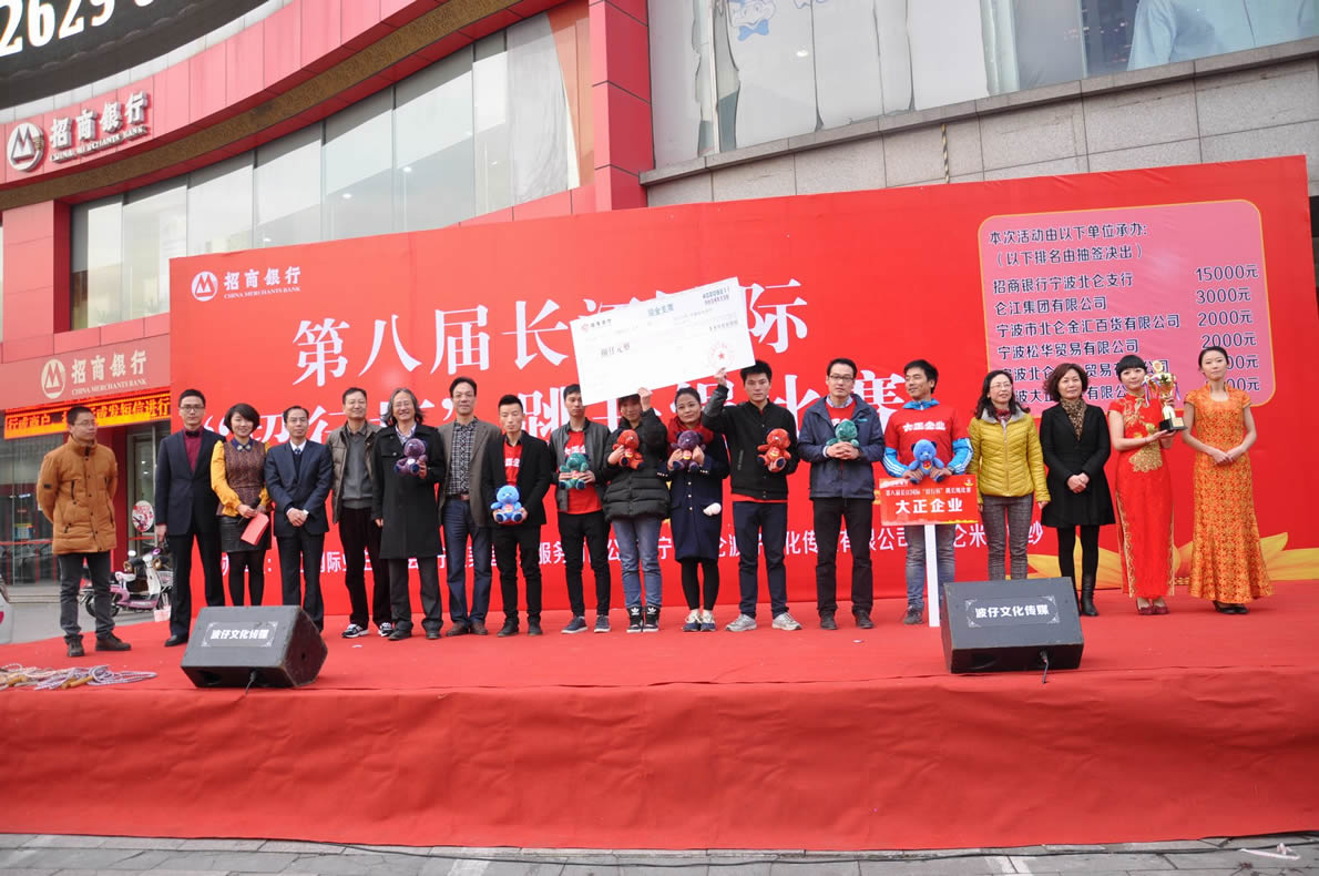 DB旗舰企业蝉联长江国际“招行杯”跳长绳比赛冠军 DB旗舰企业蝉联长江国际“招行杯”跳长绳比赛冠军
