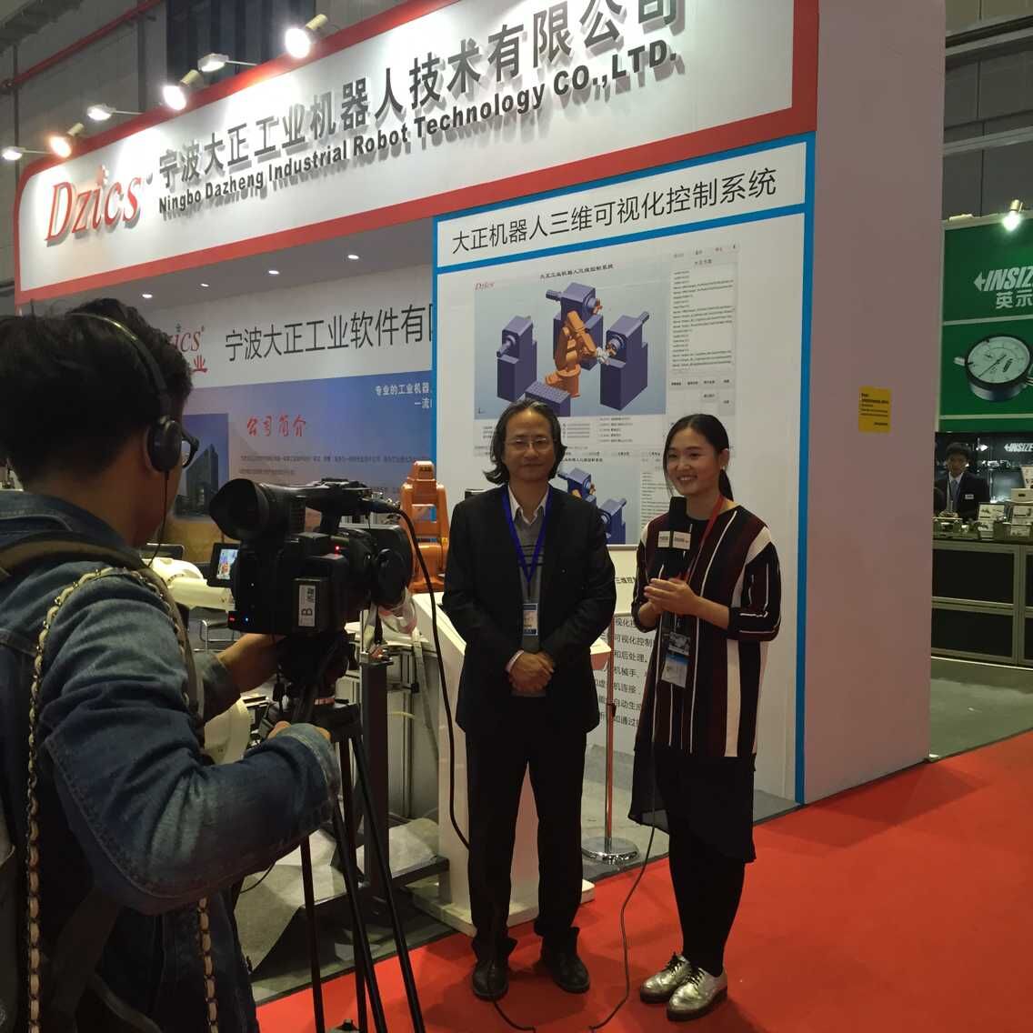 DB旗舰工业机器人上海工博展圆满成功 DB旗舰工业机器人上海工博展圆满成功