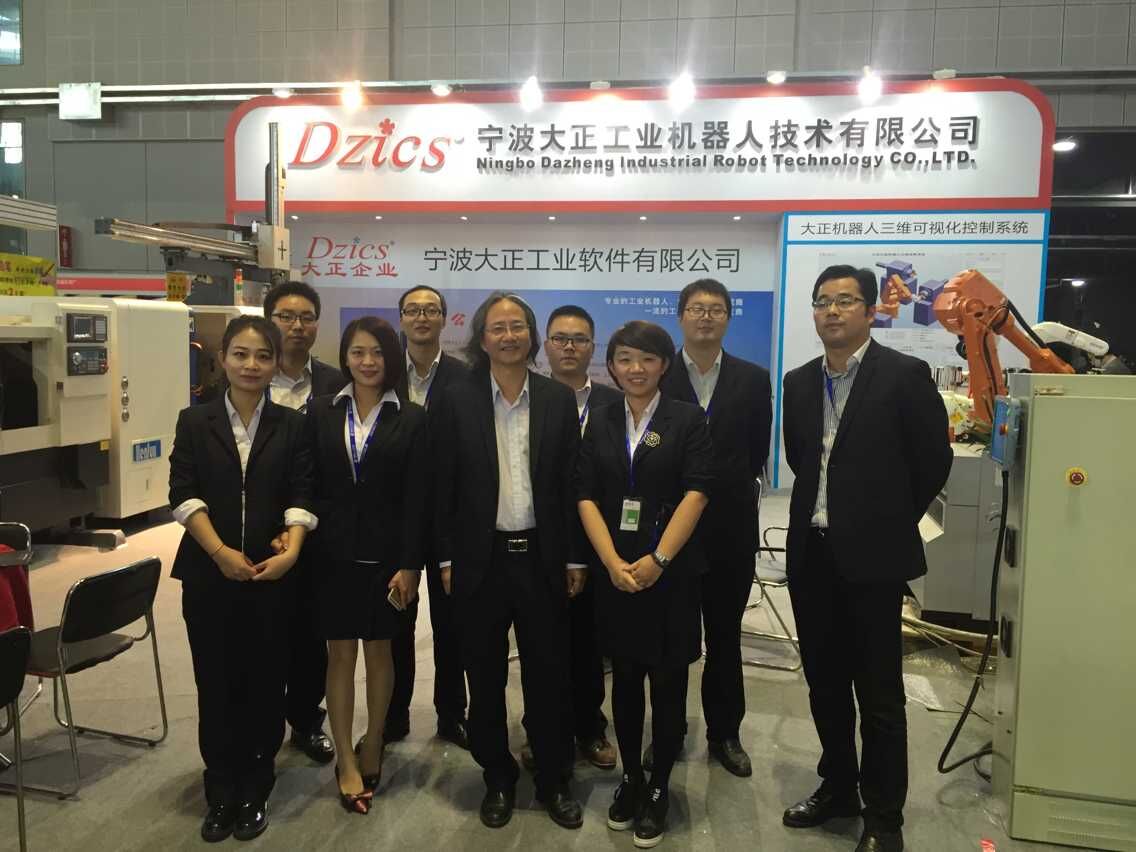 DB旗舰工业机器人上海工博展圆满成功 DB旗舰工业机器人上海工博展圆满成功
