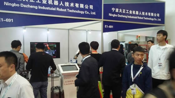 DB旗舰邀您参观北京第十四届中国国际机床展览会（CIMT2015）