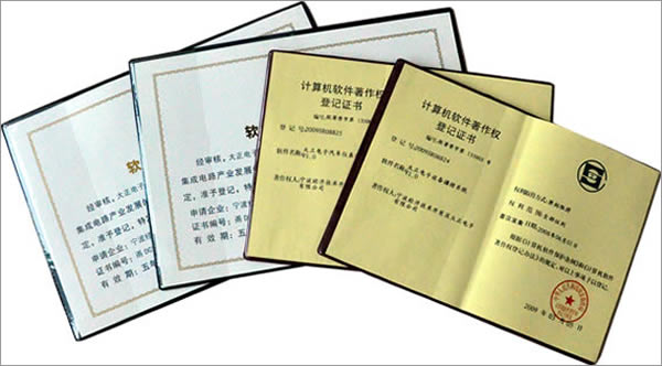 DB旗舰电子两款软件通过国家著作权认证 DB旗舰电子两款软件通过国家著作权认证
